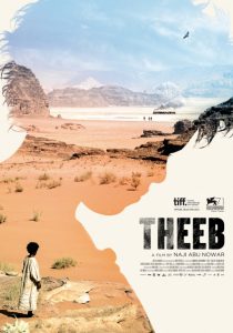 theeb-poster