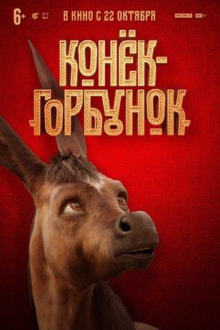 Рисунок кинотеатр для детей