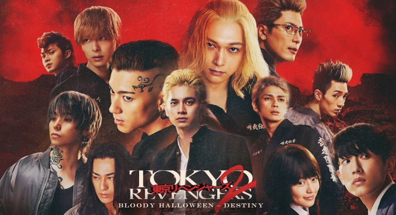 Tokyo Revengers 2: Bloody Halloween – Destiny (2023) – Filmonizirani