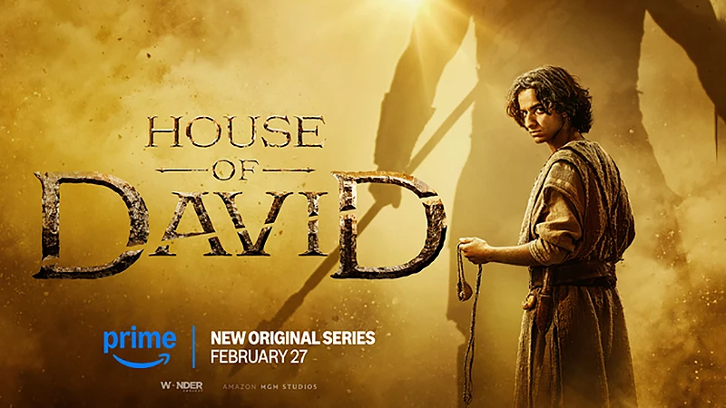 House of David